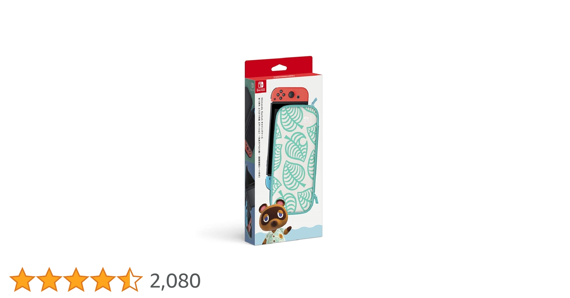 Amazon.co.jp: 【任天堂純正品】Nintendo Switchキャリング